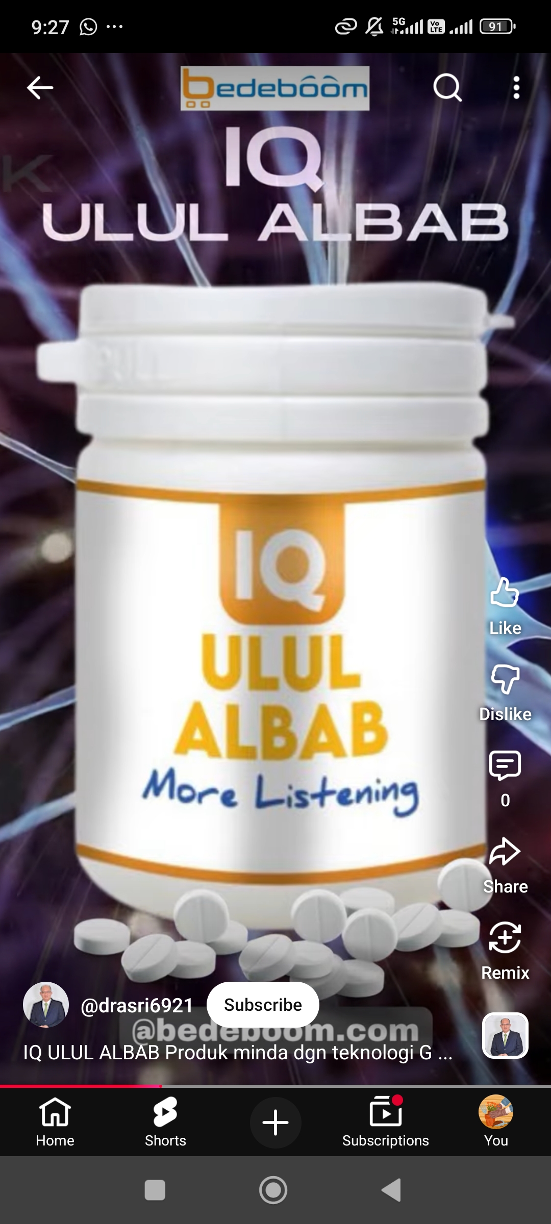 Logo SITIROM ENTERPRISE