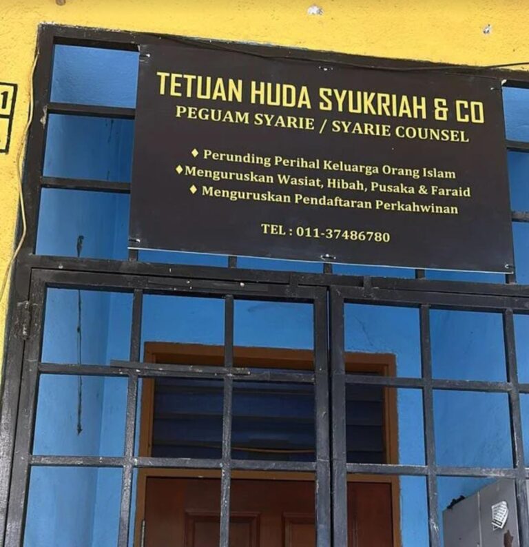 Peguam Syarie Tetuan Huda Syukriah & Co