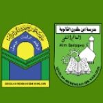 Logo INSTITUSI PENDIDIKAN IBN KHALDUN