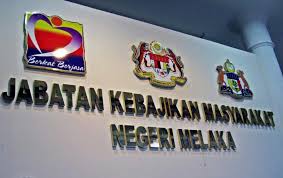 Jabatan Kebajikan Masyarakat Negeri Melaka