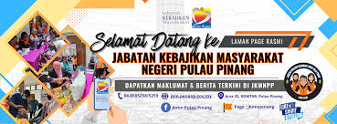 Jabatan Kebajikan Masyarakat Negeri Pulau Pinang