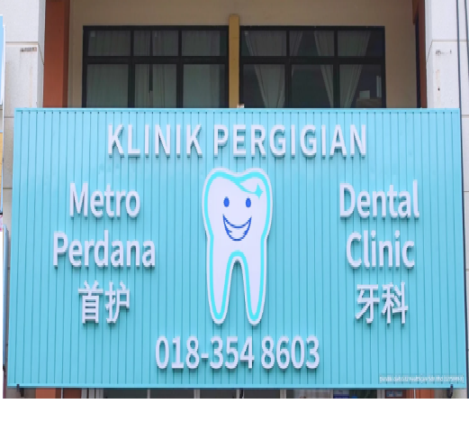 METRO PERDANA DENTAL