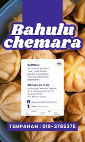 BAHULU CEMARA WARISAN