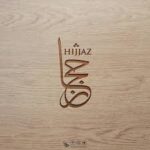 Logo KUMPULAN NASYID HIJJAZ