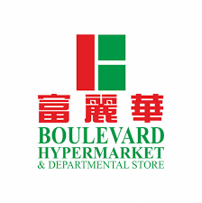 Boulevard Hypermarket Miri, Sarawak