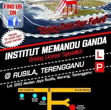 Institut Memandu Ganda Semangat Asia