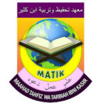 Logo Maahad Tahfiz Watarbiah Ibni Kasir