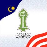 Logo Maahad Darul Hadis