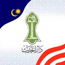 Maahad Darul Hadis
