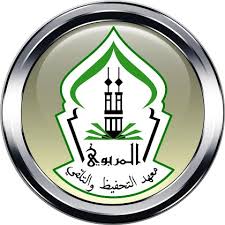 Maahad Tahfiz Wattalaqqi