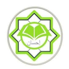 PUSAT RAWATAN ISLAM EHSAN