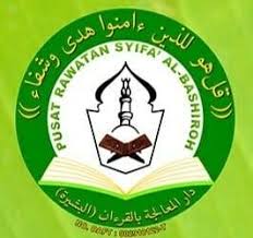 Pusat Rawatan Syifa’ al-Bashiroh