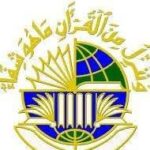 Logo Pusat Rawatan Darussyifa’ Perlis