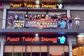 Pusat Tuisyen Inovasi (Inovasi Tuition Centre)