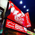 Logo BIG Pharmacy Kota Bharu