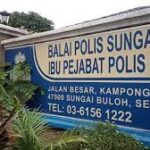 Logo Ibu Pejabat Polis Daerah Sg Buluh