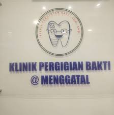 Klinik Pergigian Bakti