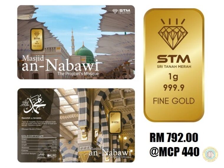 SOLID GOLD BAR 999.9 1gm – Edisi Masjid Nabawi