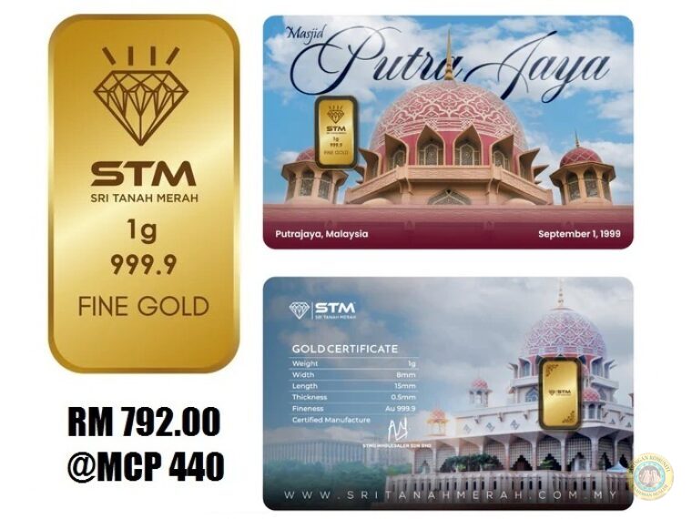 SOLID GOLD BAR 999.9 (1 GM) – EDISI MASJID PUTRAJAYA
