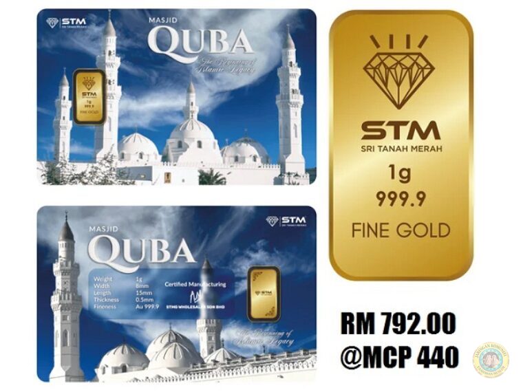 Solid Gold Bar 999.9 1gm – Edisi Masjid QUBA