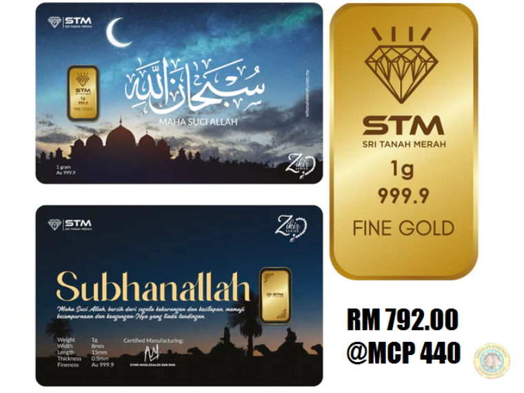 GOLD BAR 999.9 (1GM) – EDISI ZIKIR SUBHANALLAH