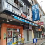 Logo ALPRO Pharmacy Munshi Abdullah