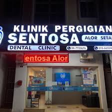 Klinik Pergigian Sentosa ( Alor Setar )