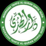 Logo Madrasah Tahfiz Al-Quran Darul Huda