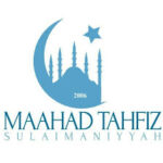Logo Maahad Tahfiz Sulaimaniyyah Al Furqan (MTS SHAH ALAM)