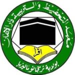 Logo Maahad Tahfiz Wal Tarbiyyah