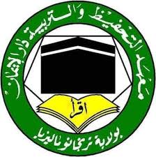 Maahad Tahfiz Wal Tarbiyyah