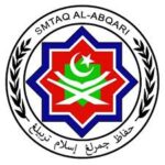 Logo Sekolah Menengah Tahfiz Al Quran (JAIM) Al Abqari