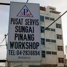 Sungai Pinang Workshop