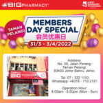 Logo BIG Pharmacy Taman Pelangi