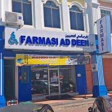 FARMASI AD DEEN BUKIT BARU MELAKA