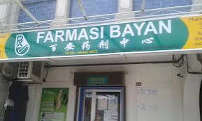 Farmasi Bayan Sdn Bhd