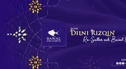 Diini Rizqin