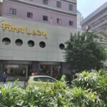 Logo First Lady Jalan TAR