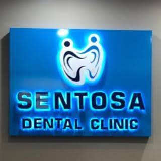 Klinik Pergigian Sentosa (Kepala Batas)