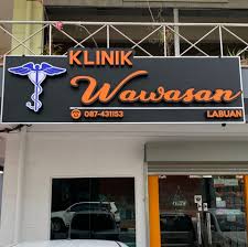 Klinik Wawasan Labuan