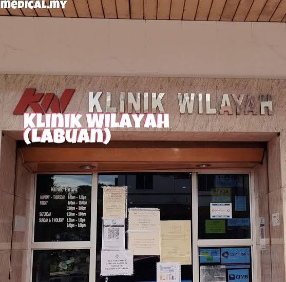 Klinik Wilayah (Labuan) Sdn. Bhd.
