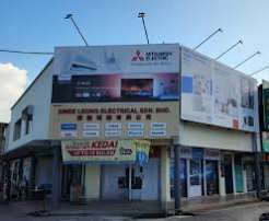Swee Leong Electrical Sdn Bhd – Gurun