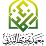 Logo Maahad Tahfiz Al Madani