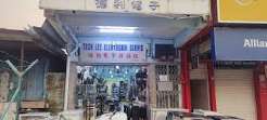 Teck Lee Electronics & Service