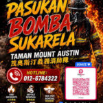 Logo Taman Mount Austin Volunteer Fire Brigade Johor Bahru, Johor