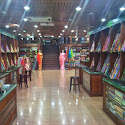 The New Store