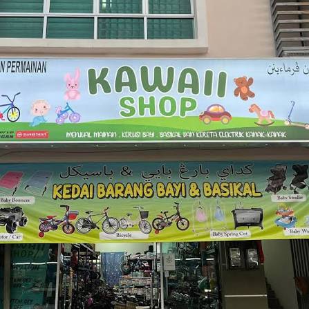 Kawi’s Collection