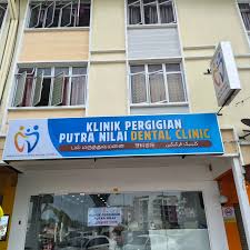 Klinik Pergigian Putra Nilai