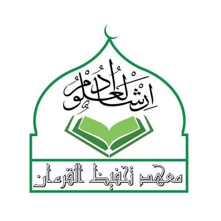 Maahad Tahfiz Al Ulum Al Islamiyah Lilbanat