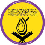 Logo Madrasah Tahfiz Deeniyat Lil Ummah